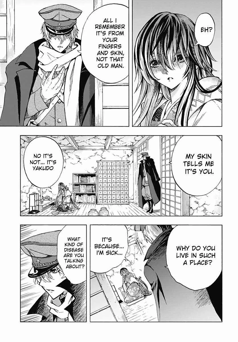 Iwamoto-senpai no Suisen Chapter 1 page 27