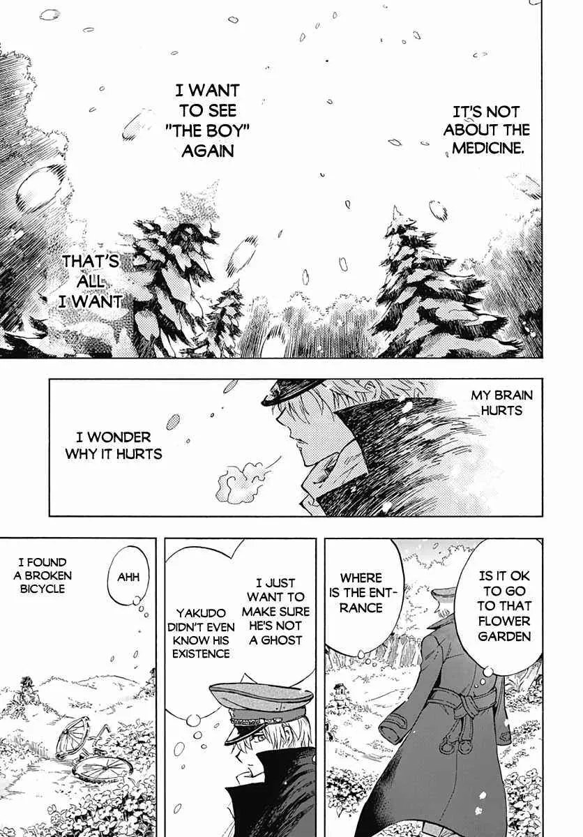 Iwamoto-senpai no Suisen Chapter 1 page 23