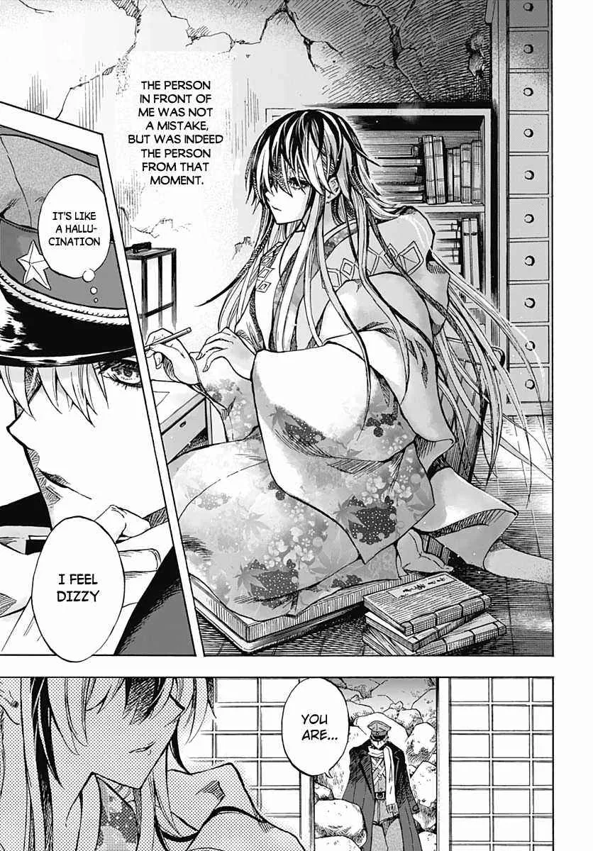 Iwamoto-senpai no Suisen Chapter 1 page 25
