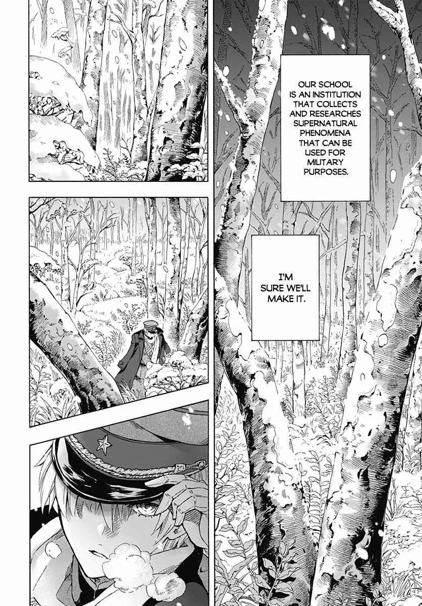 Iwamoto-senpai no Suisen Chapter 1 page 6
