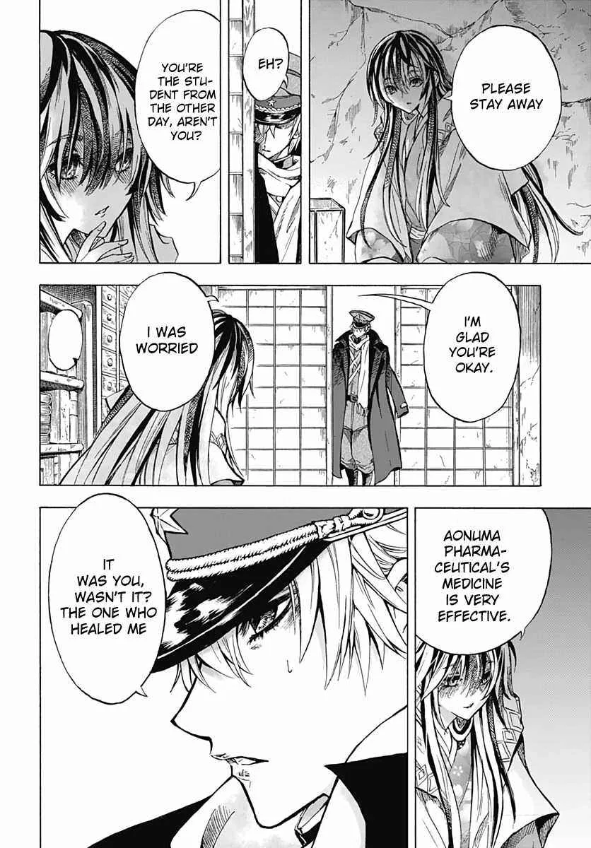 Iwamoto-senpai no Suisen Chapter 1 page 26