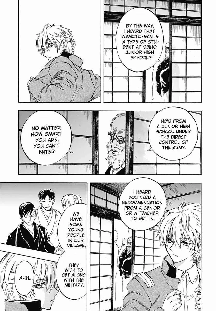 Iwamoto-senpai no Suisen Chapter 1 page 19
