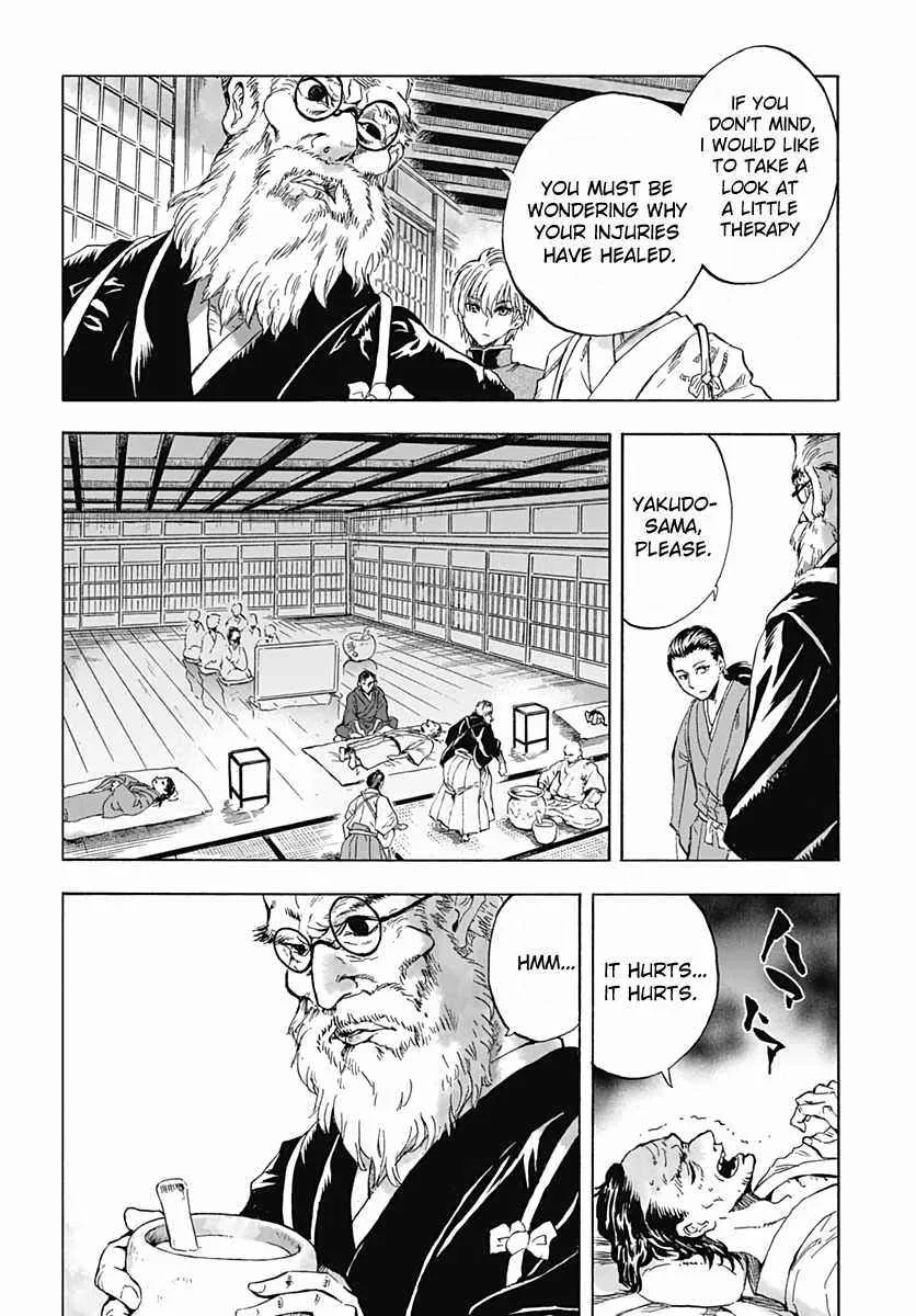 Iwamoto-senpai no Suisen Chapter 1 page 20