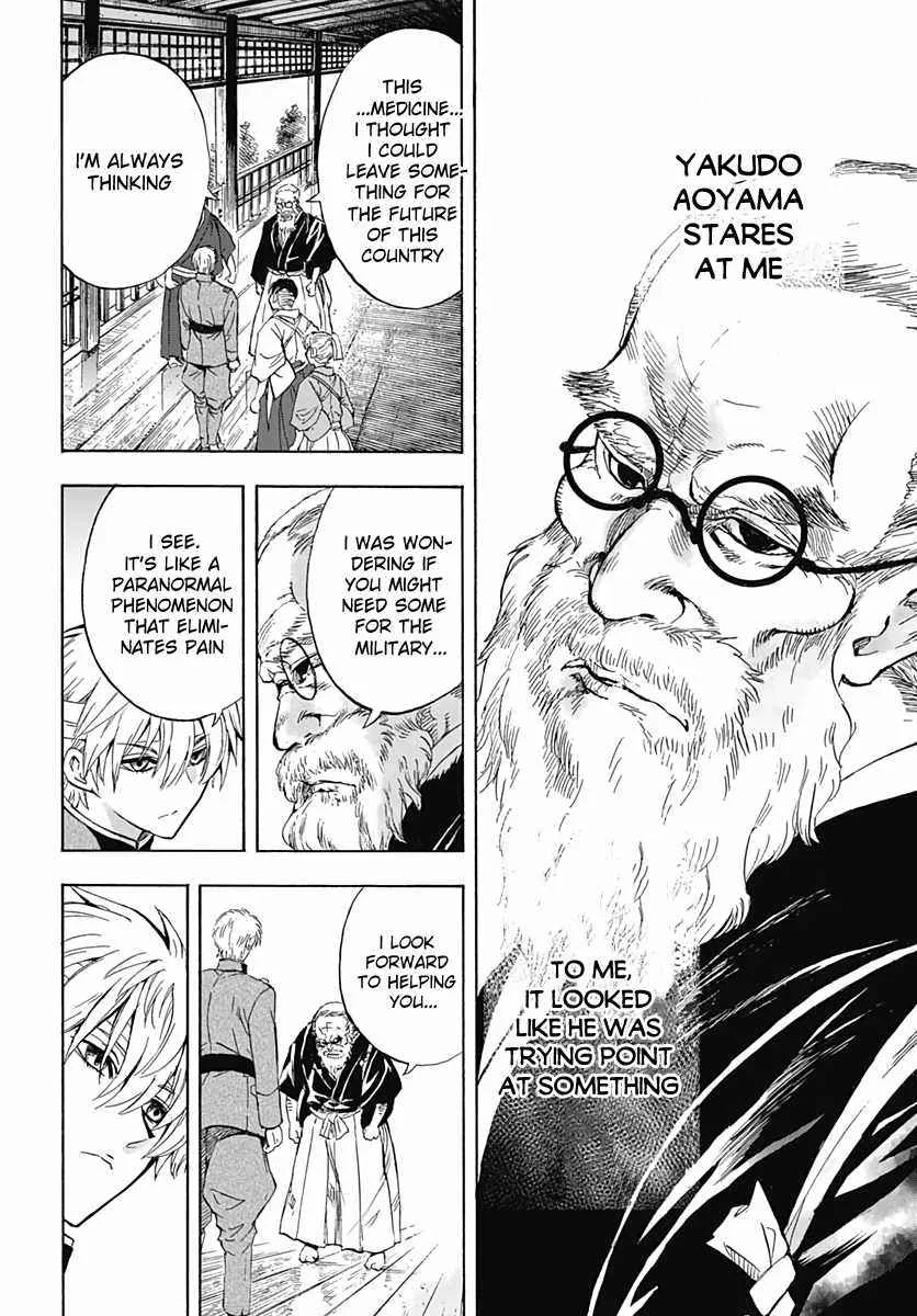 Iwamoto-senpai no Suisen Chapter 1 page 22
