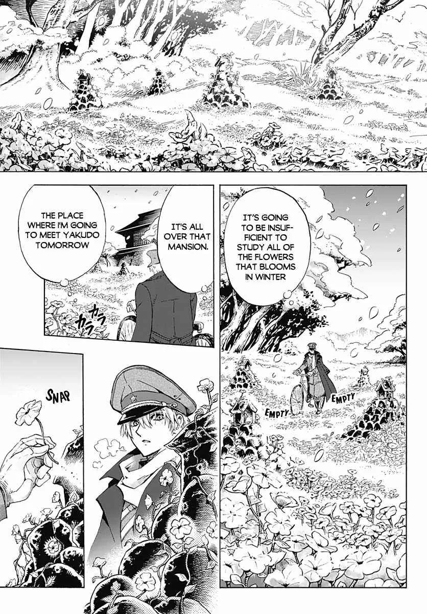 Iwamoto-senpai no Suisen Chapter 1 page 11