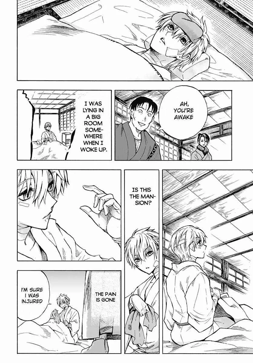 Iwamoto-senpai no Suisen Chapter 1 page 16