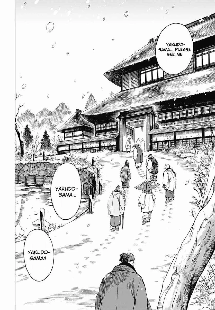 Iwamoto-senpai no Suisen Chapter 1 page 18