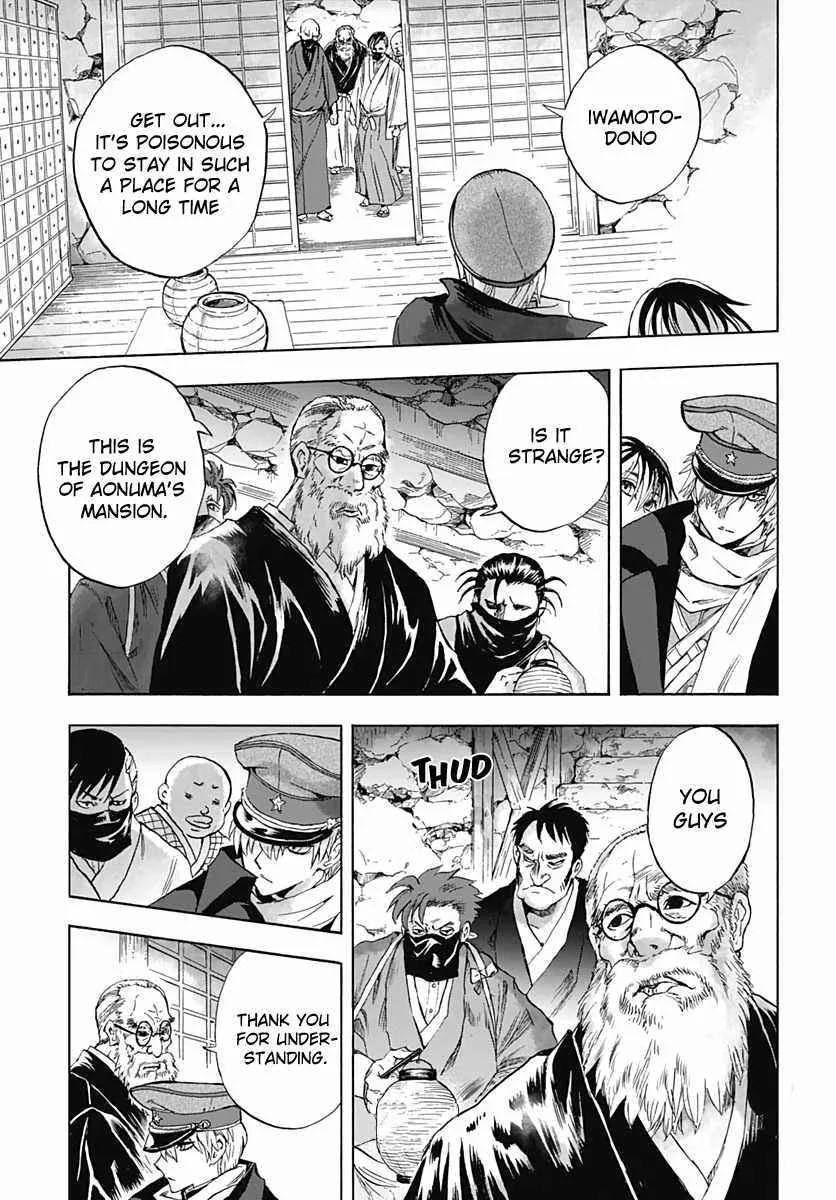Iwamoto-senpai no Suisen Chapter 1 page 29