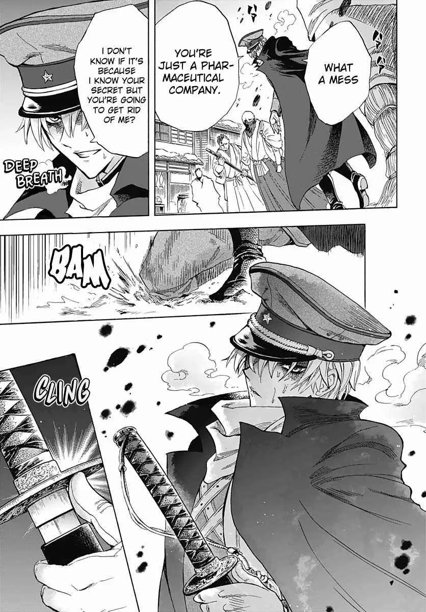Iwamoto-senpai no Suisen Chapter 1 page 37