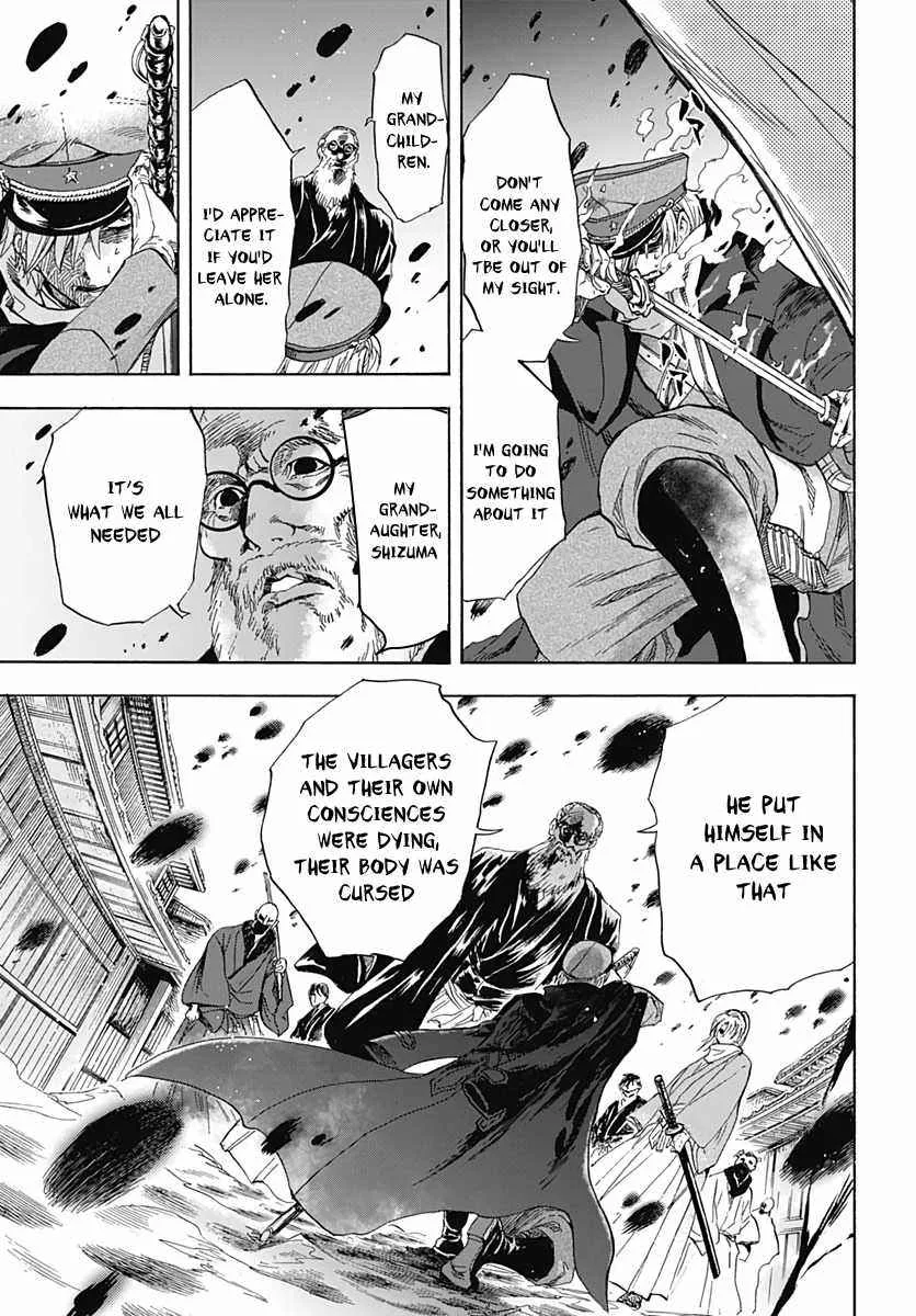 Iwamoto-senpai no Suisen Chapter 1 page 41