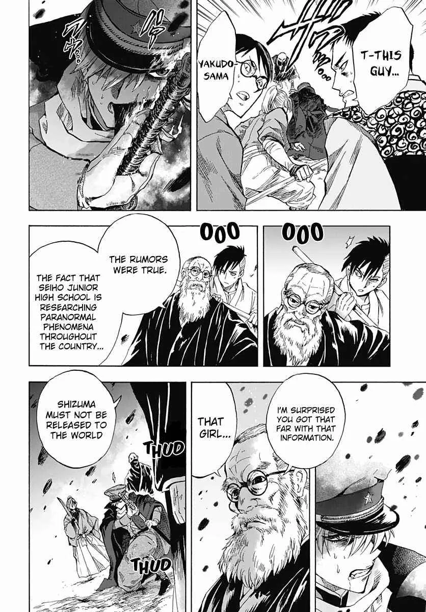 Iwamoto-senpai no Suisen Chapter 1 page 40