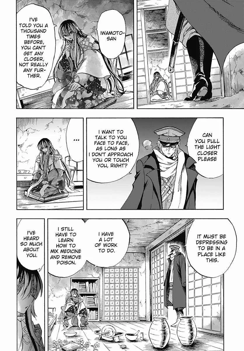 Iwamoto-senpai no Suisen Chapter 1 page 44