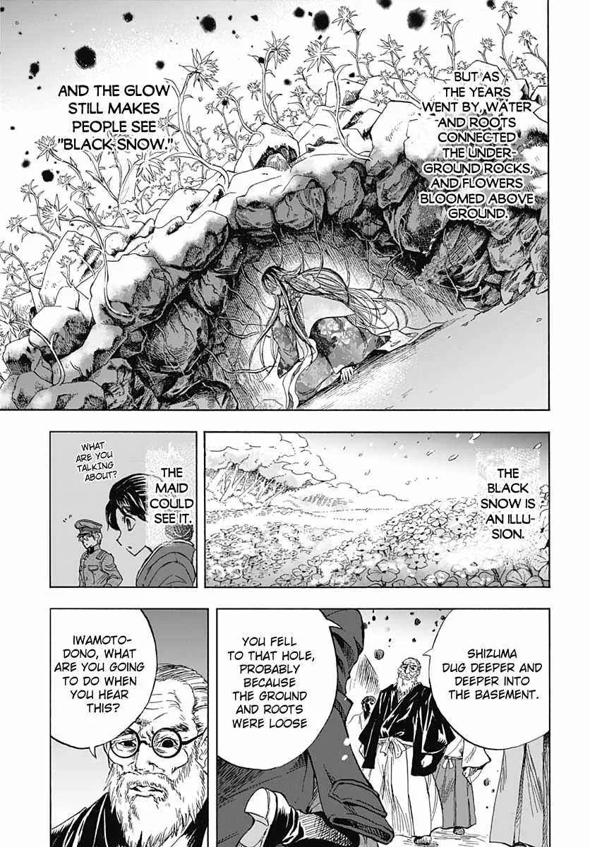 Iwamoto-senpai no Suisen Chapter 1 page 47