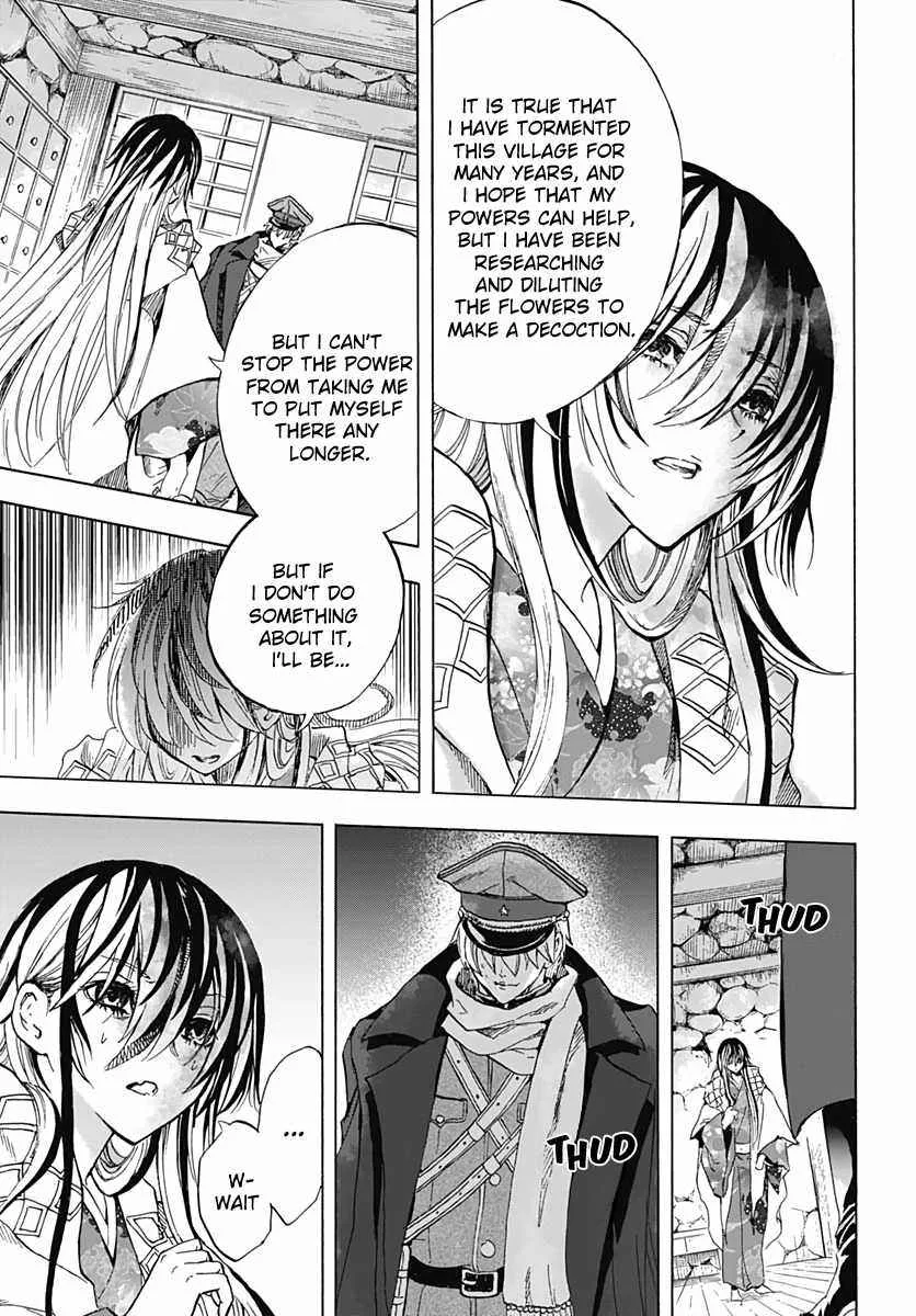 Iwamoto-senpai no Suisen Chapter 1 page 49