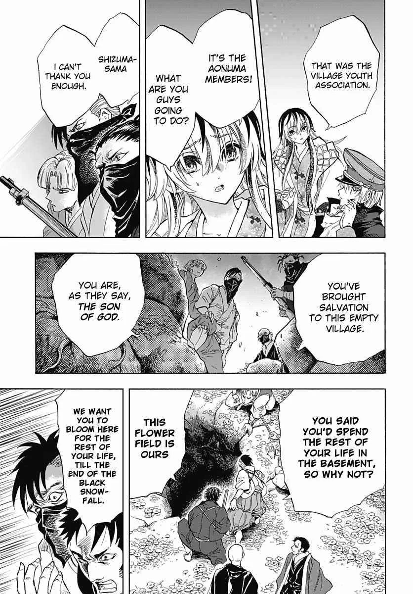 Iwamoto-senpai no Suisen Chapter 1 page 53