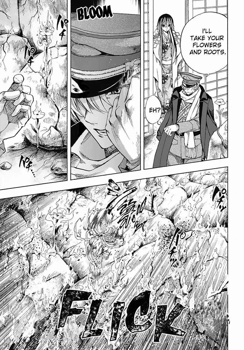 Iwamoto-senpai no Suisen Chapter 1 page 57