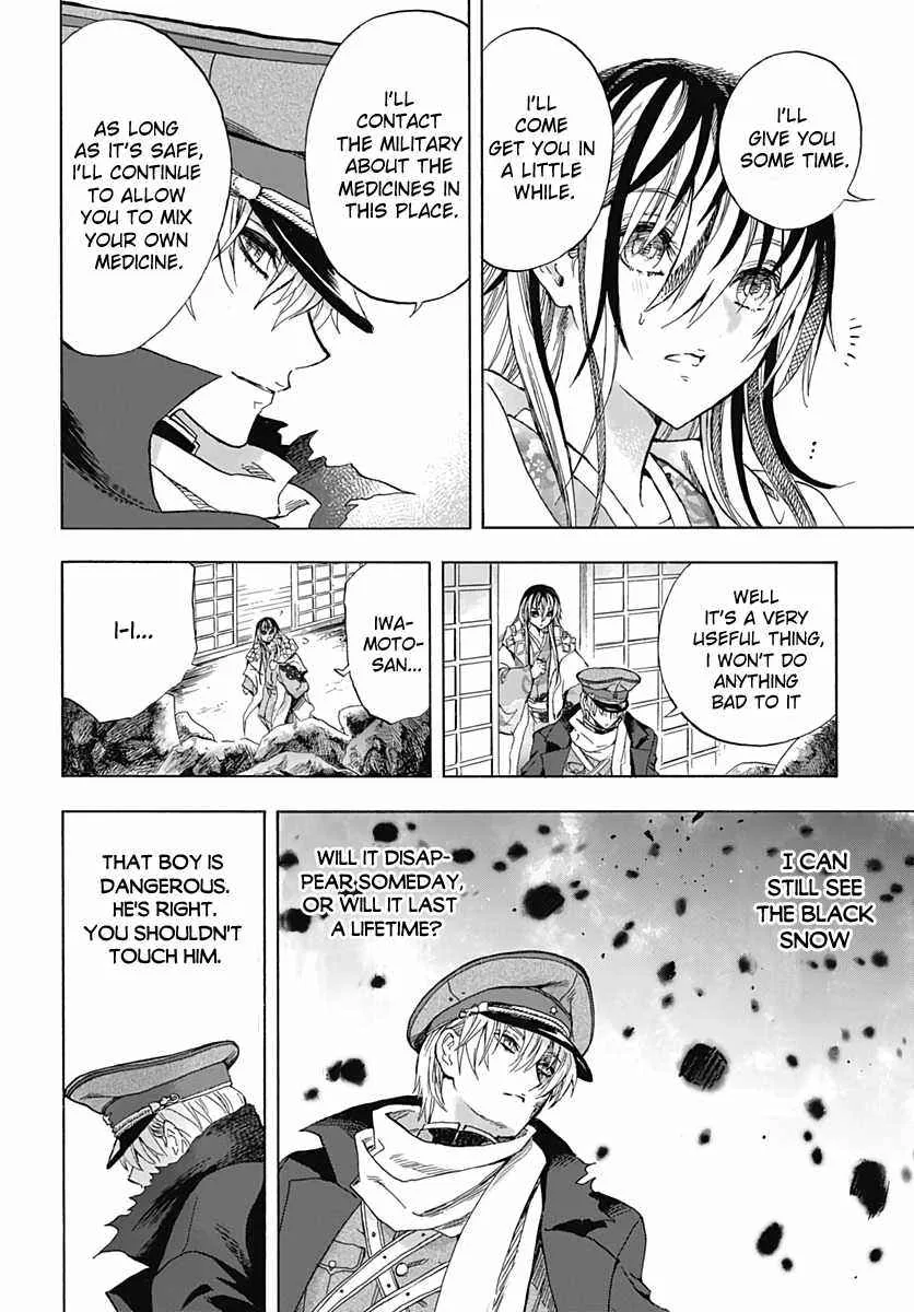 Iwamoto-senpai no Suisen Chapter 1 page 61