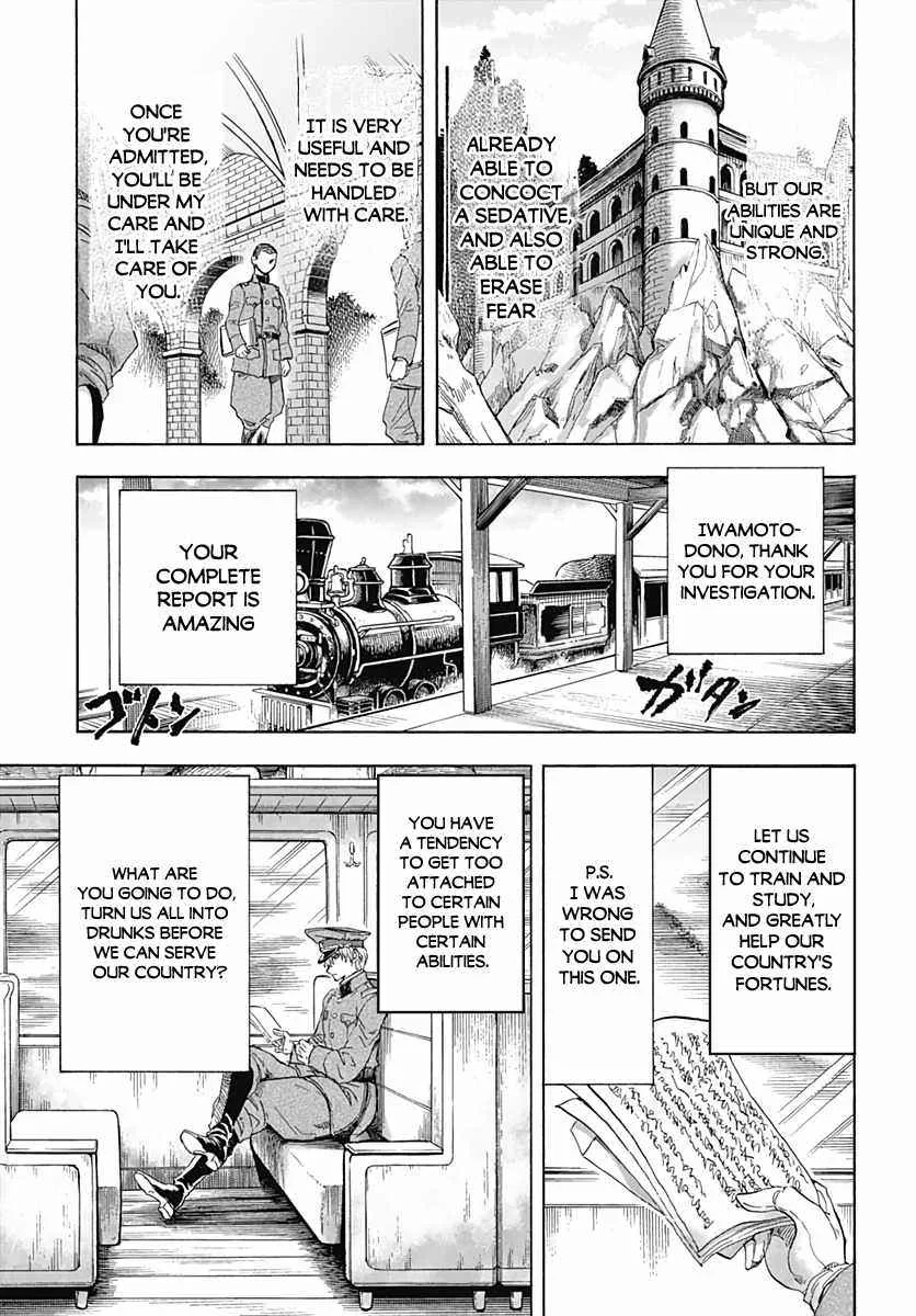 Iwamoto-senpai no Suisen Chapter 1 page 62