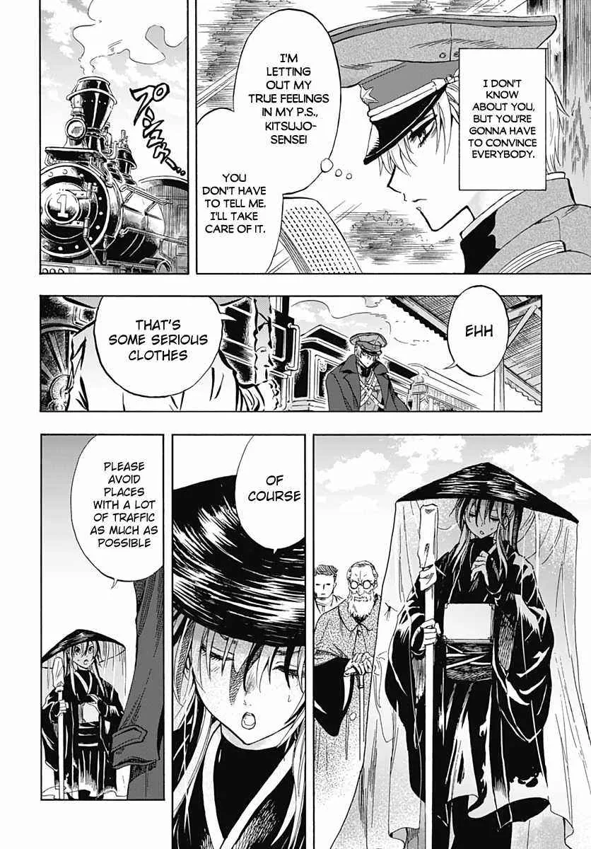 Iwamoto-senpai no Suisen Chapter 1 page 63