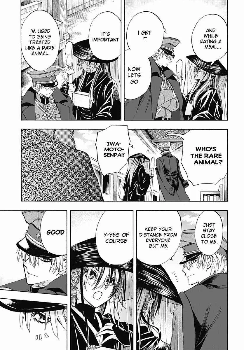 Iwamoto-senpai no Suisen Chapter 1 page 64