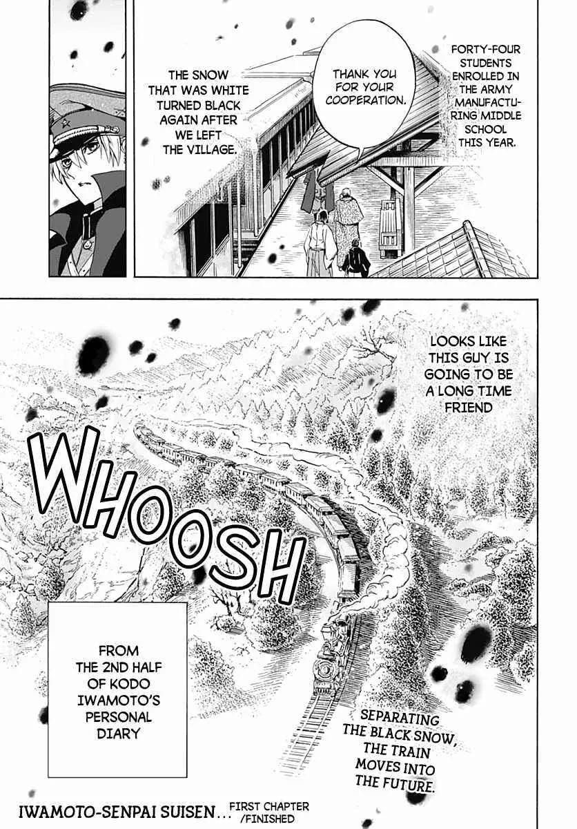 Iwamoto-senpai no Suisen Chapter 1 page 66