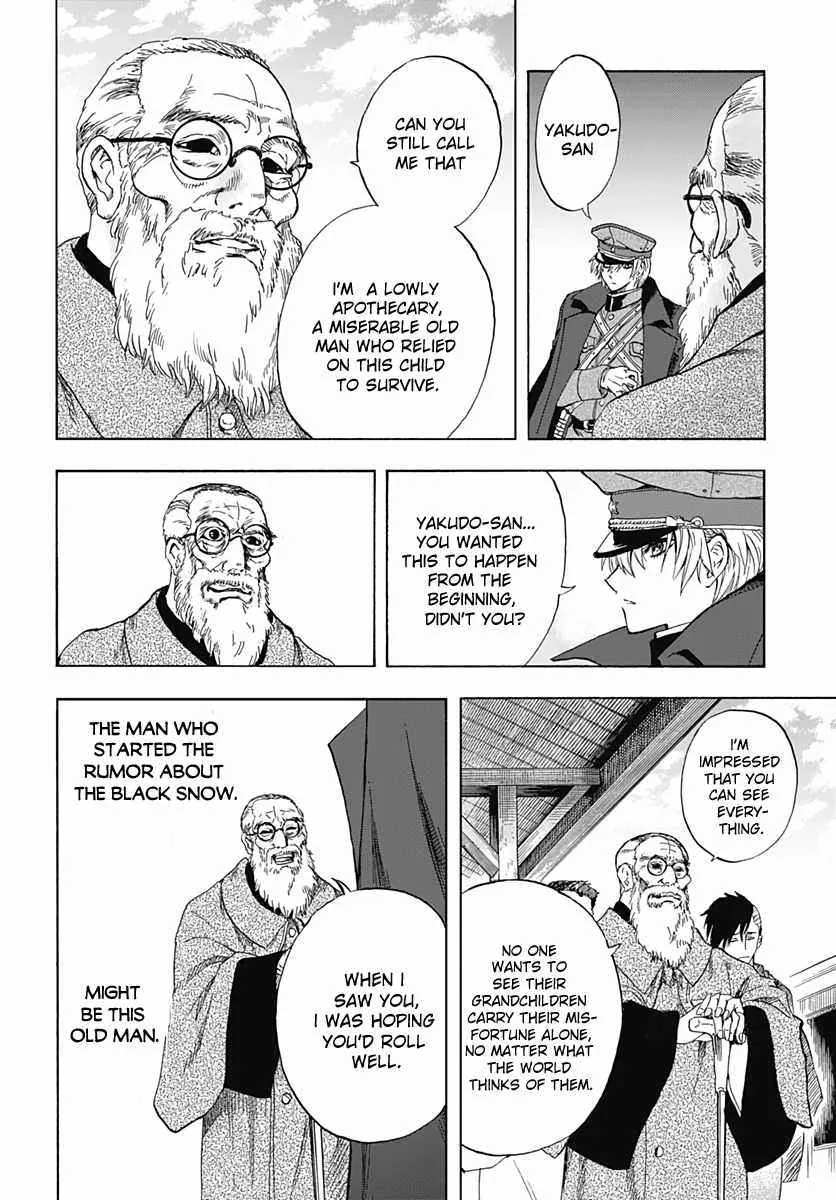 Iwamoto-senpai no Suisen Chapter 1 page 65