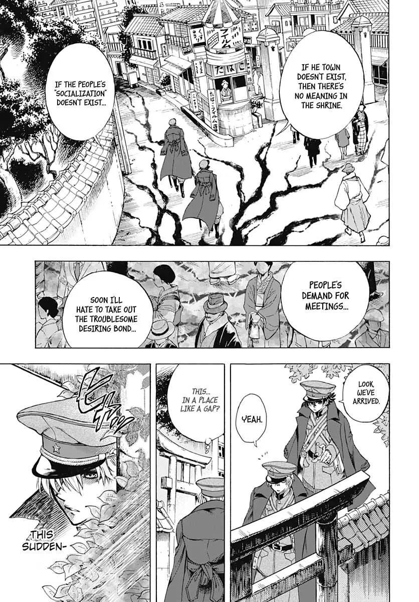 Iwamoto-senpai no Suisen Chapter 2 page 10