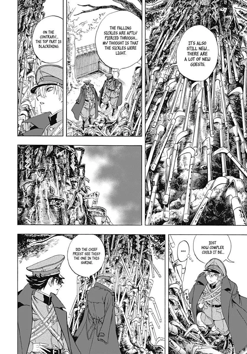 Iwamoto-senpai no Suisen Chapter 2 page 14
