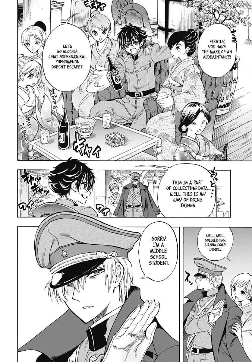 Iwamoto-senpai no Suisen Chapter 2 page 5