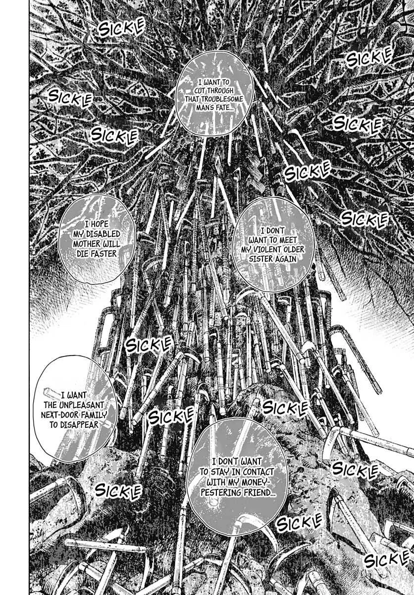 Iwamoto-senpai no Suisen Chapter 2 page 12