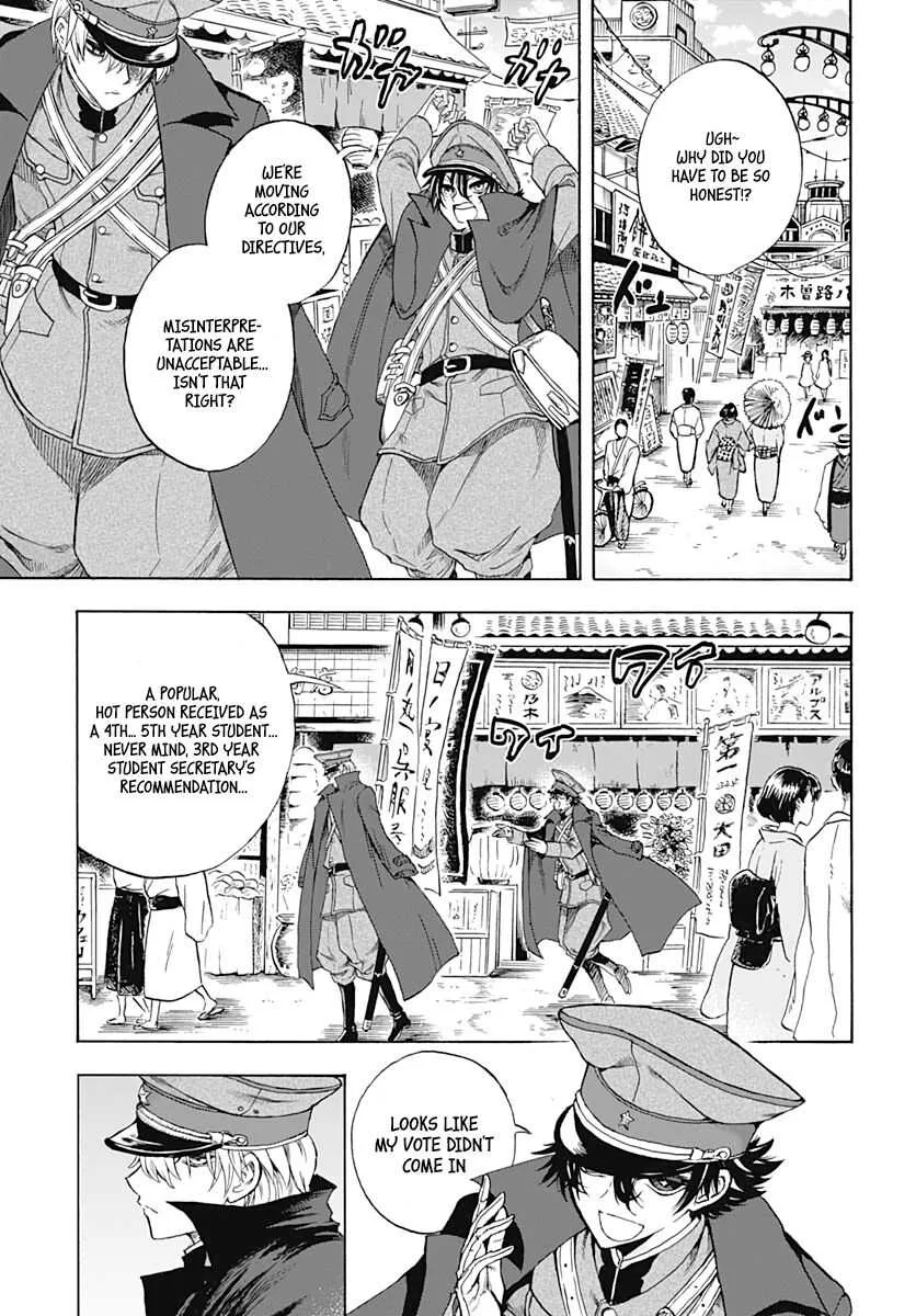 Iwamoto-senpai no Suisen Chapter 2 page 6