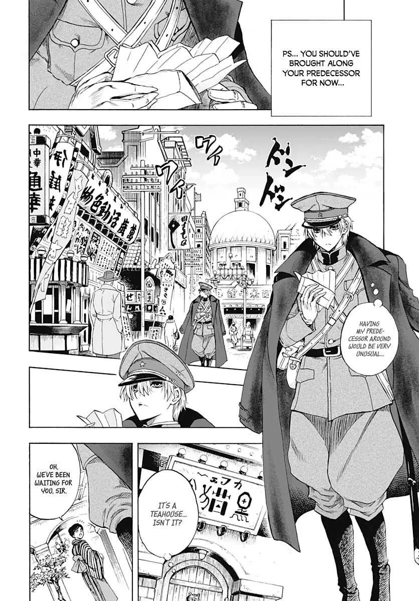 Iwamoto-senpai no Suisen Chapter 2 page 3