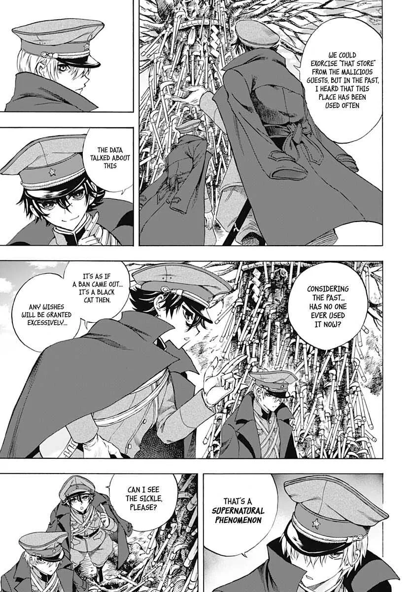 Iwamoto-senpai no Suisen Chapter 2 page 13