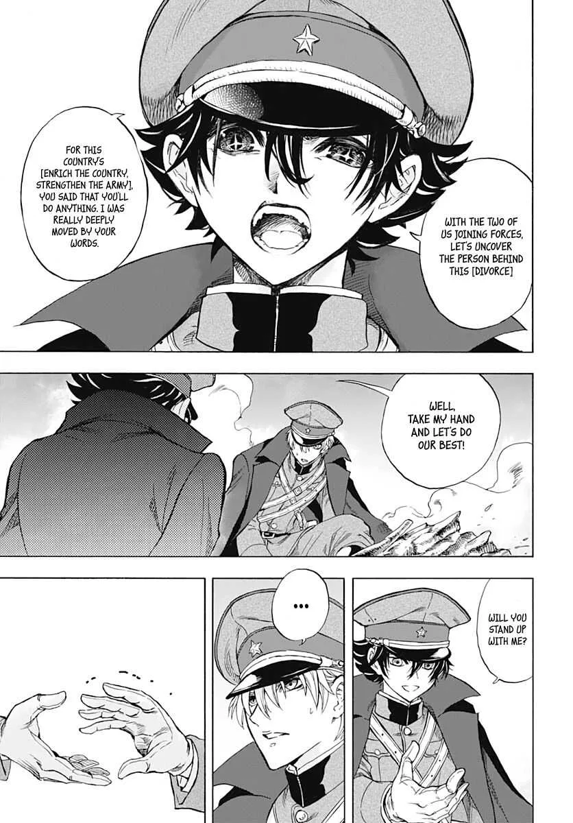 Iwamoto-senpai no Suisen Chapter 2 page 19