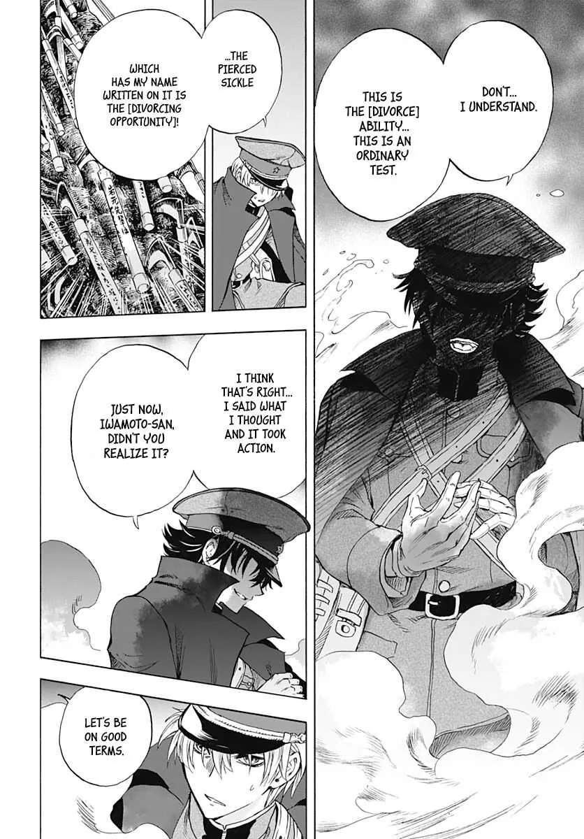 Iwamoto-senpai no Suisen Chapter 2 page 18