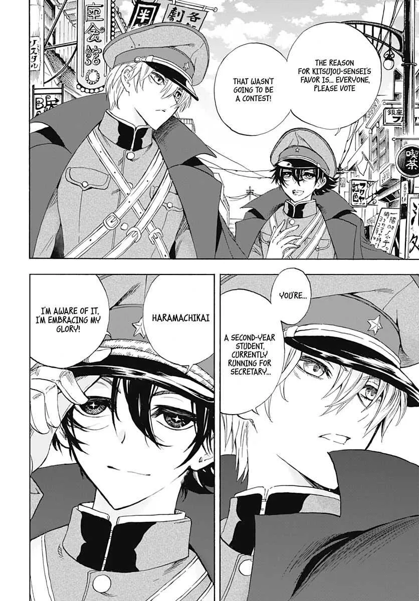 Iwamoto-senpai no Suisen Chapter 2 page 7