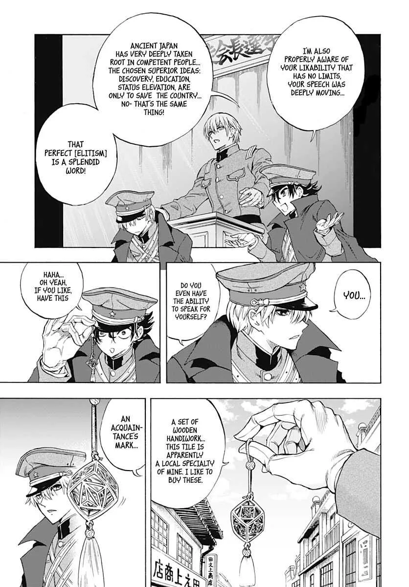 Iwamoto-senpai no Suisen Chapter 2 page 8