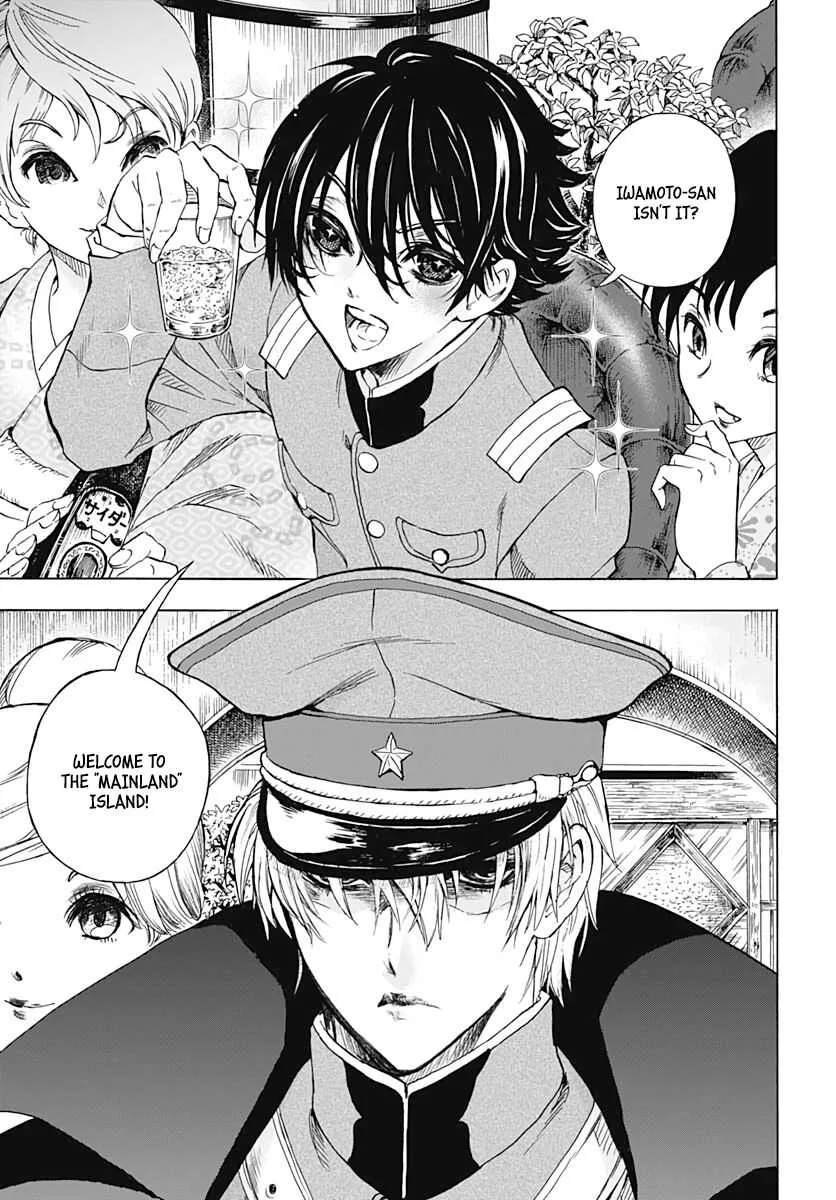 Iwamoto-senpai no Suisen Chapter 2 page 4