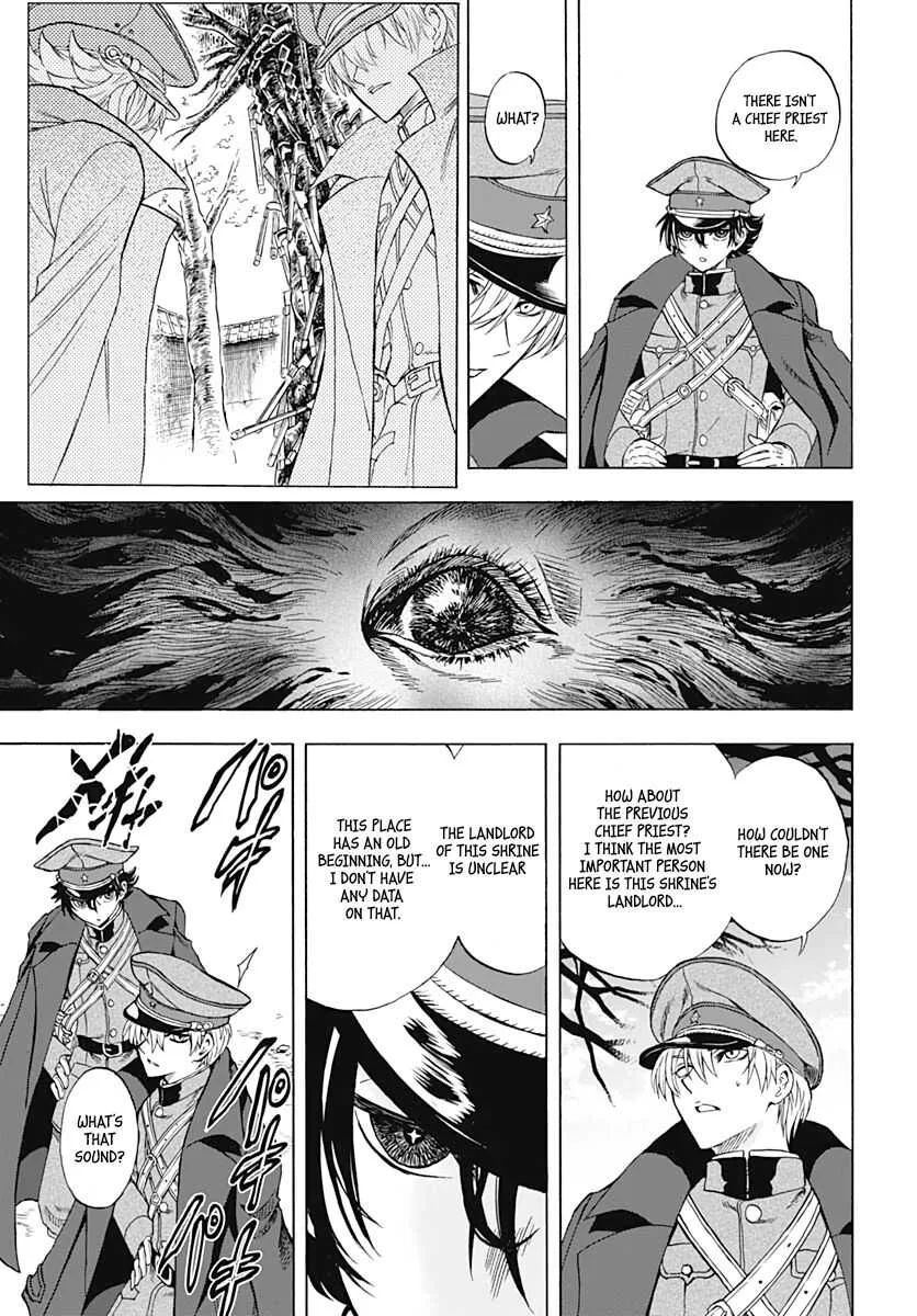 Iwamoto-senpai no Suisen Chapter 2 page 15