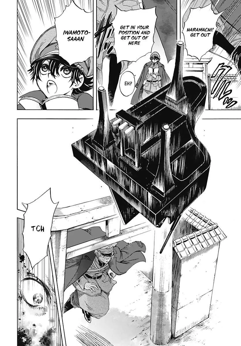 Iwamoto-senpai no Suisen Chapter 2 page 25