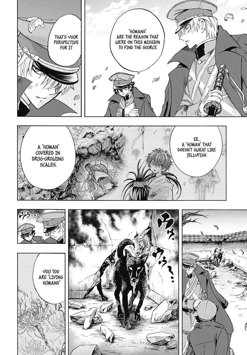 Iwamoto-senpai no Suisen Chapter 2 page 29