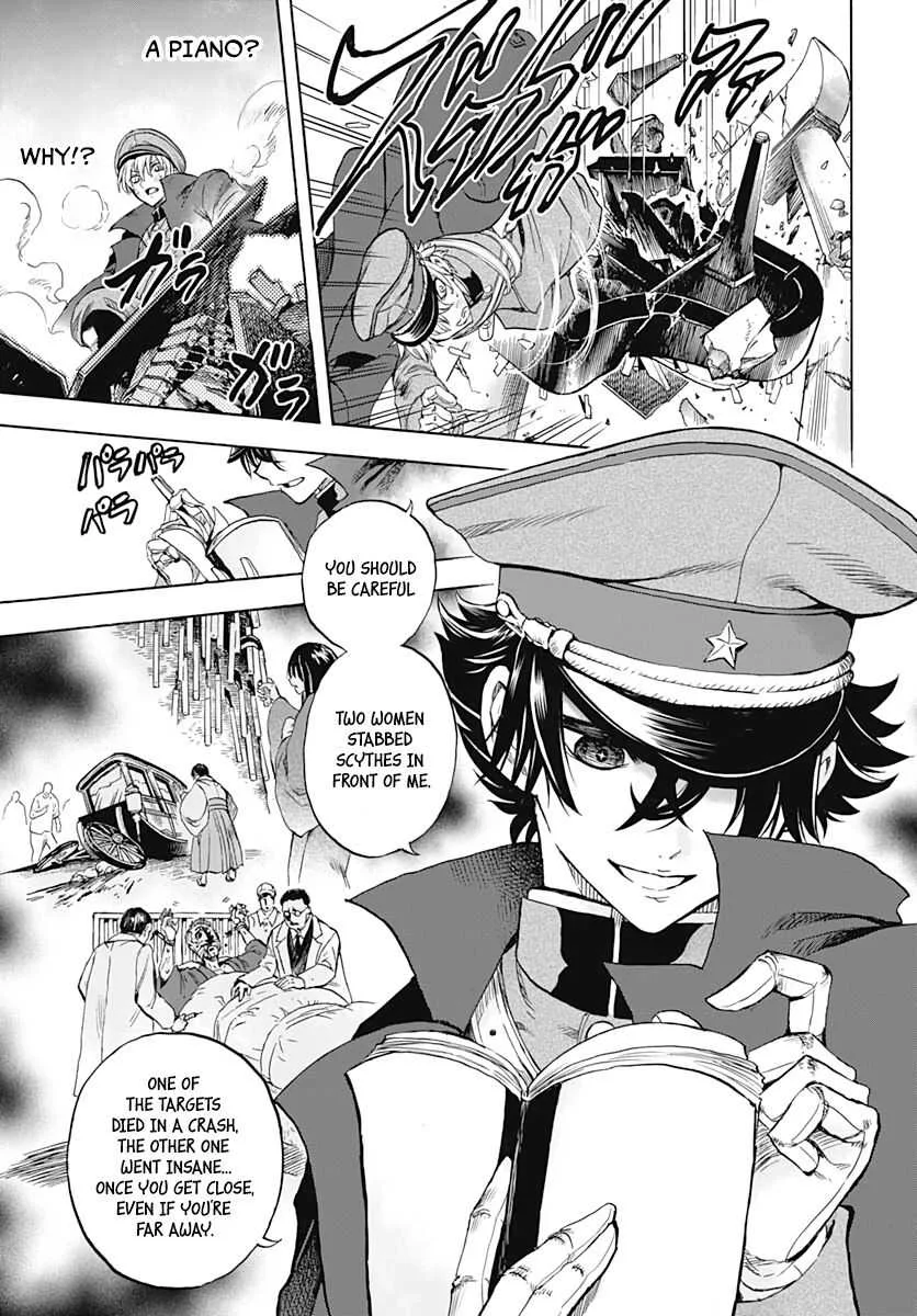 Iwamoto-senpai no Suisen Chapter 2 page 26