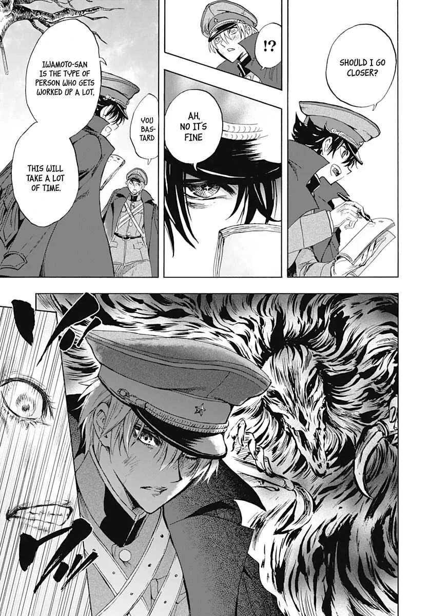 Iwamoto-senpai no Suisen Chapter 2 page 24
