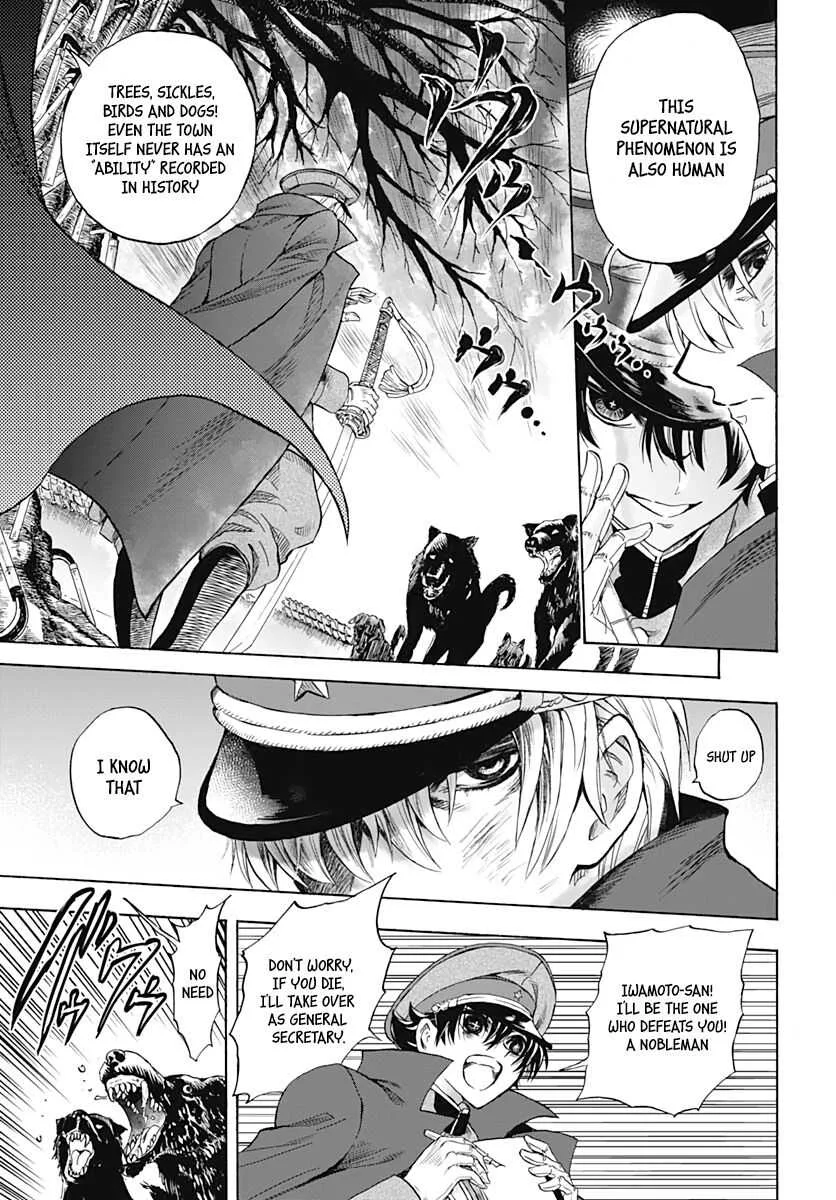 Iwamoto-senpai no Suisen Chapter 2 page 30