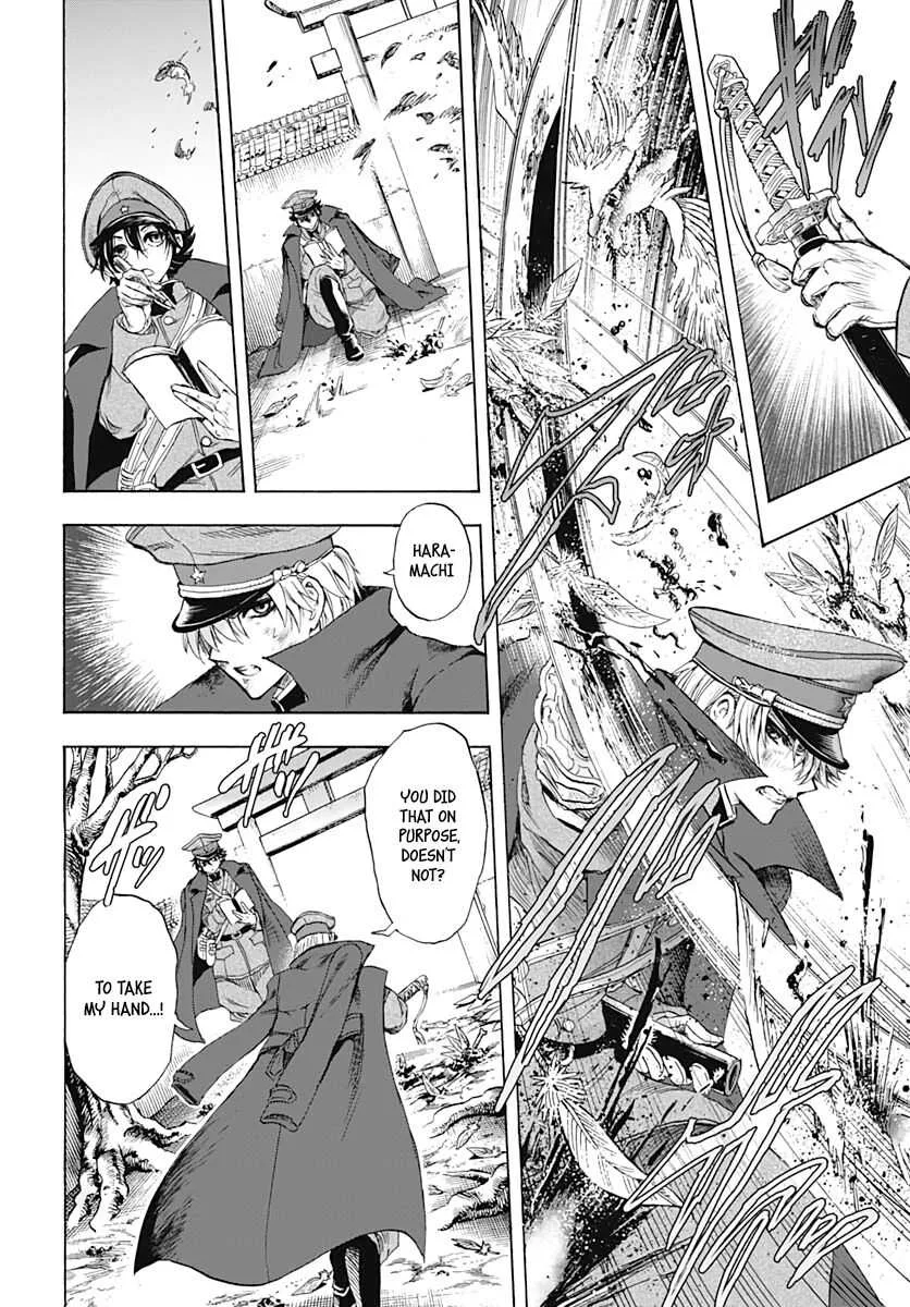 Iwamoto-senpai no Suisen Chapter 2 page 23