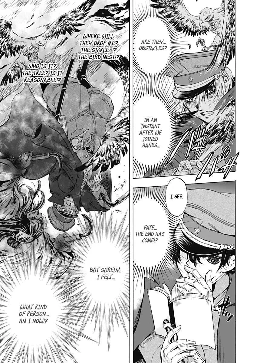 Iwamoto-senpai no Suisen Chapter 2 page 22
