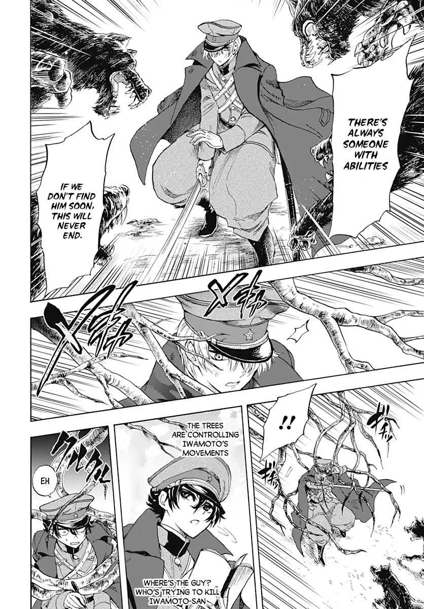 Iwamoto-senpai no Suisen Chapter 2 page 31