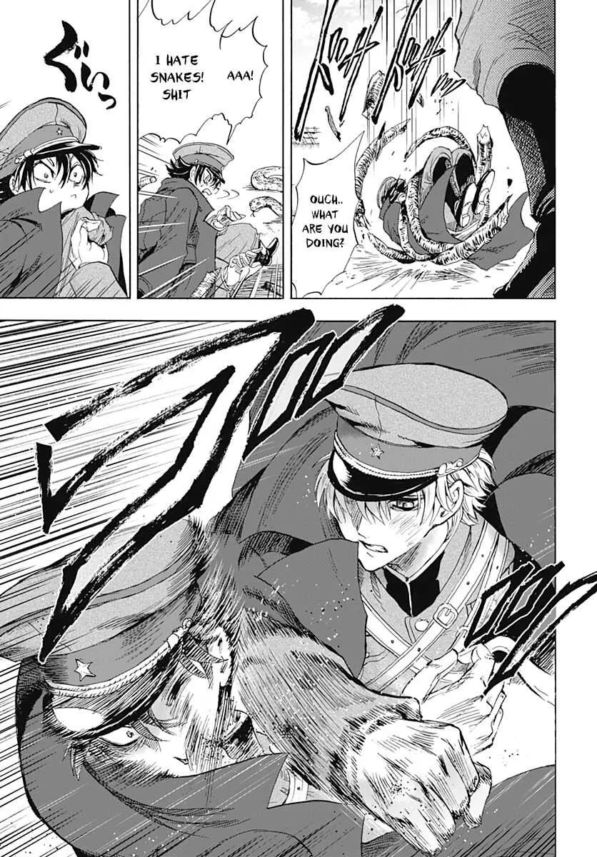 Iwamoto-senpai no Suisen Chapter 2 page 35