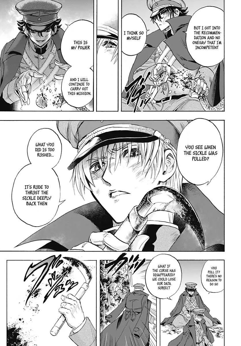 Iwamoto-senpai no Suisen Chapter 2 page 37