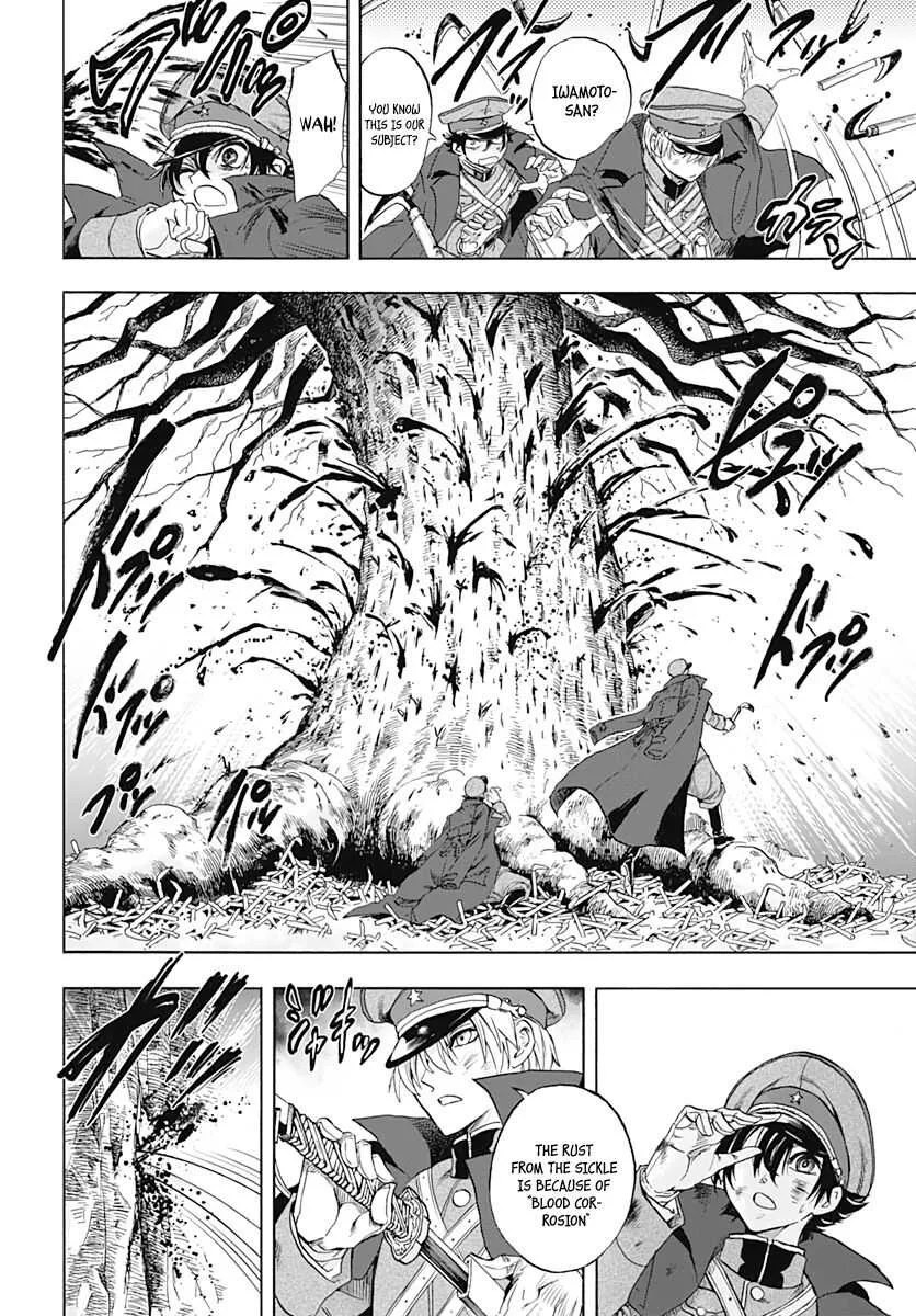 Iwamoto-senpai no Suisen Chapter 2 page 38